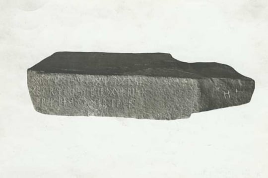 Kensington Runestone | MNopedia